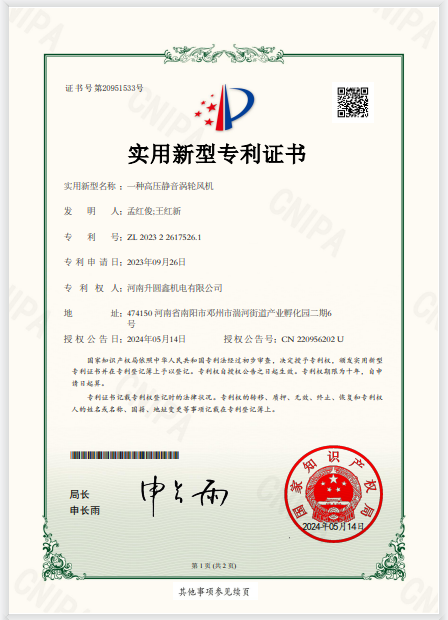 營業(yè)執照(zhào)